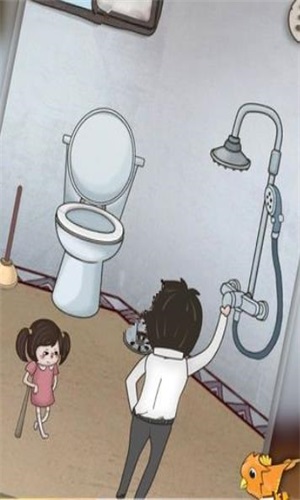 老公的私房錢