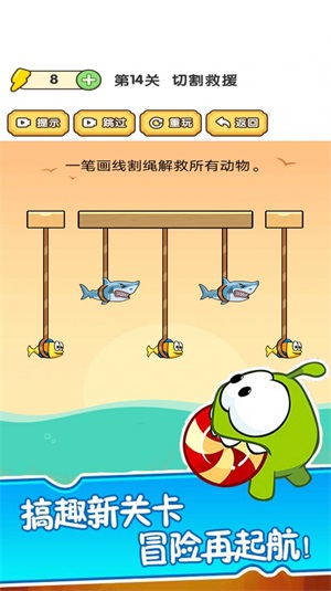 萌寵愛割繩
