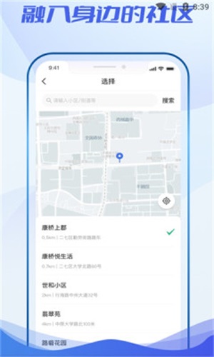 看见小区