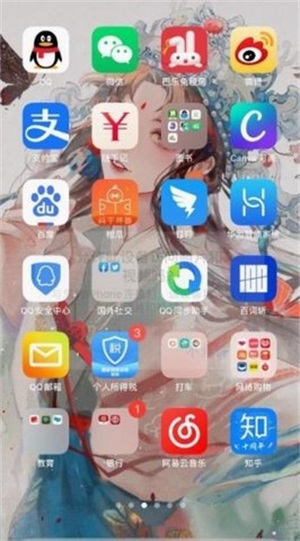 iphone12launcher汉化版