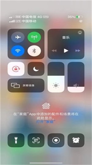 iphone12launcher汉化版