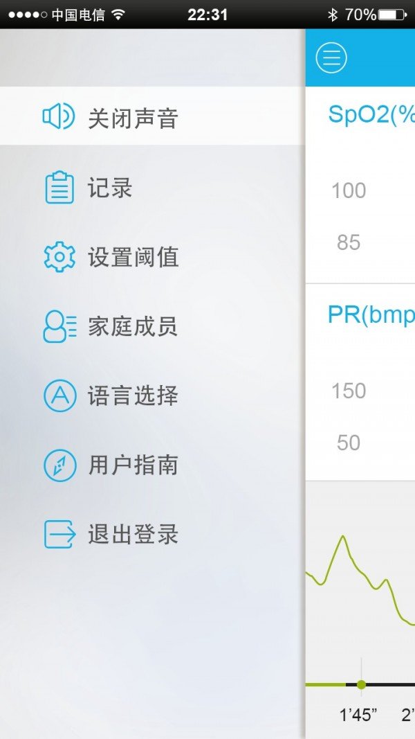 手机血氧仪app