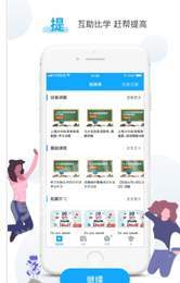 爱学效安卓版下载-爱学效app最新版下载v1.4.0