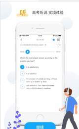 爱学效安卓版下载-爱学效app最新版下载v1.4.0
