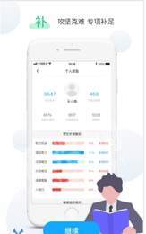 爱学效安卓版下载-爱学效app最新版下载v1.4.0