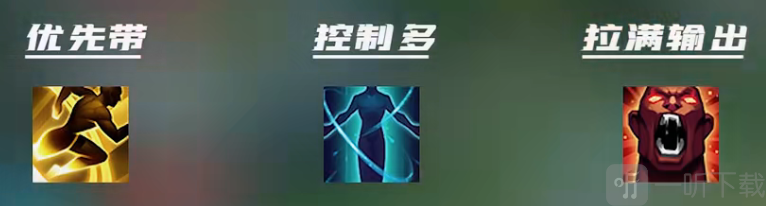 王者荣耀莱西奥玩法介绍 新英雄莱西奥出装攻略