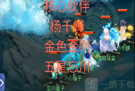 梦幻西游网页版小试牛刀汲魂魔过关攻略 小试牛刀汲魂魔打法介绍