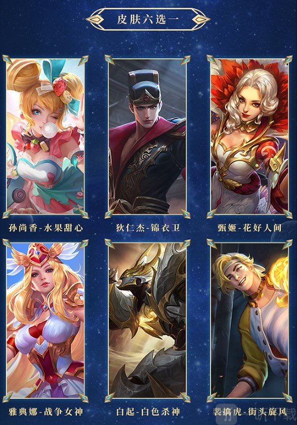 王者荣耀s30什么时候更新 王者荣耀新赛季s30更新时间介绍