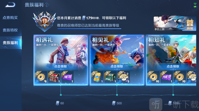 王者荣耀s30什么时候更新 王者荣耀新赛季s30更新时间介绍