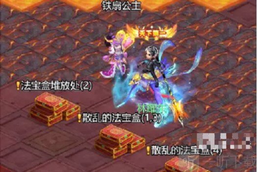 梦幻西游网页版牛魔王的火焰山怎么打 牛魔王的火焰山攻略分享