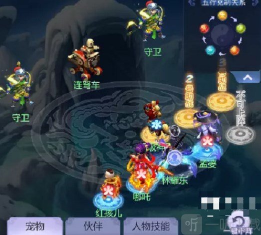 梦幻西游网页版牛魔王的火焰山怎么打 牛魔王的火焰山攻略分享