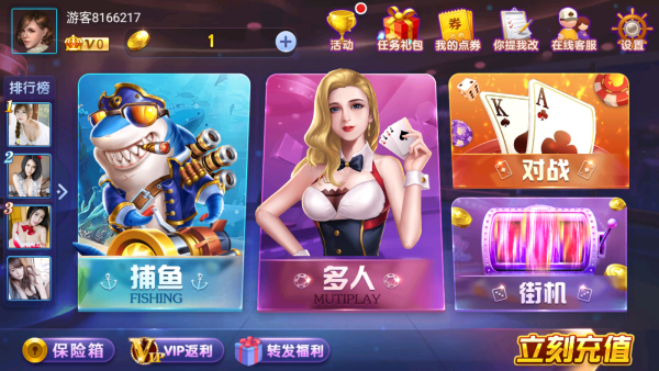 2278游戏中心官网苹果