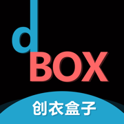 創衣盒子dBOX