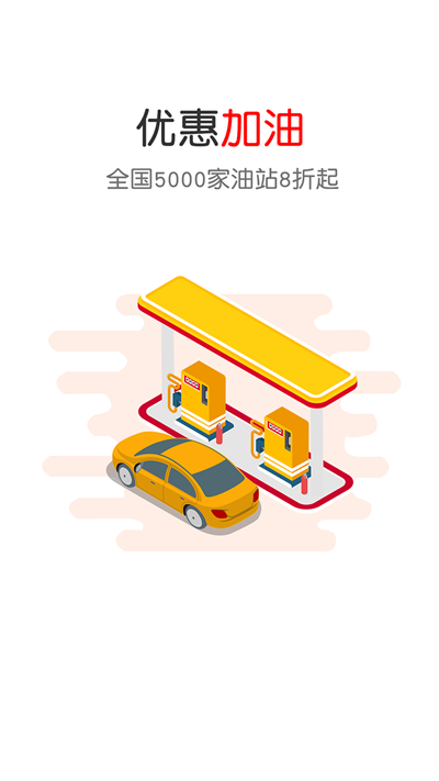 掌屏