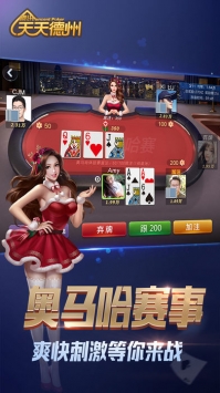 sohoopoker官网