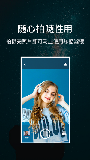 微商相機Pro
