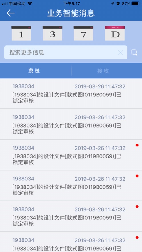 創衣盒子dBOX