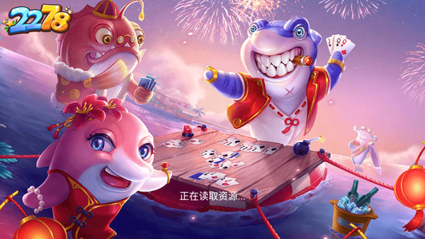 2278游戏中心官网苹果