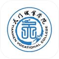学子就业