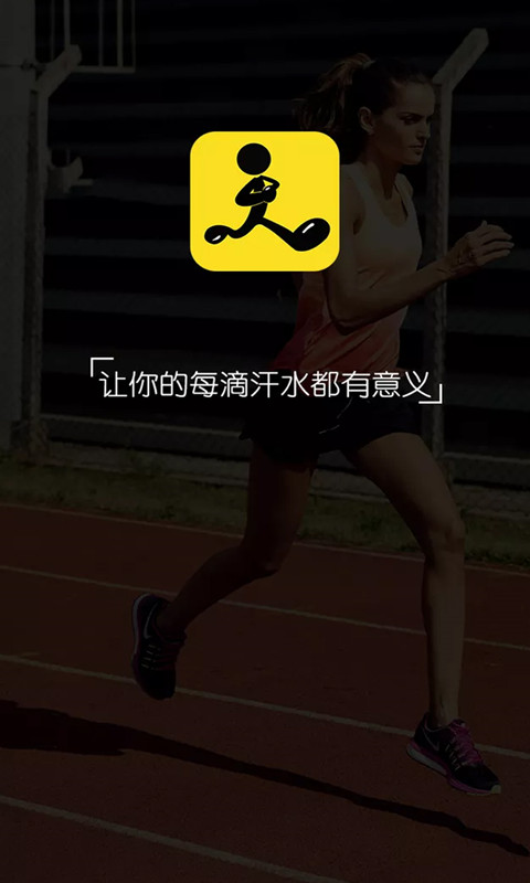 奔跑少年