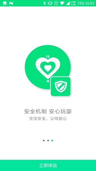 佳佳機器人