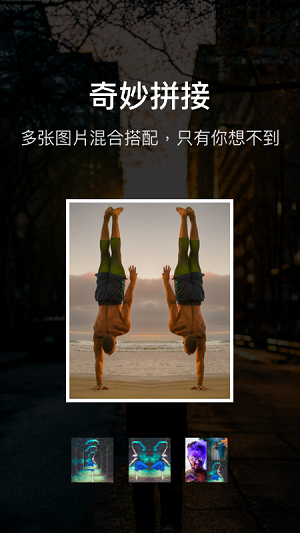 微商相機Pro