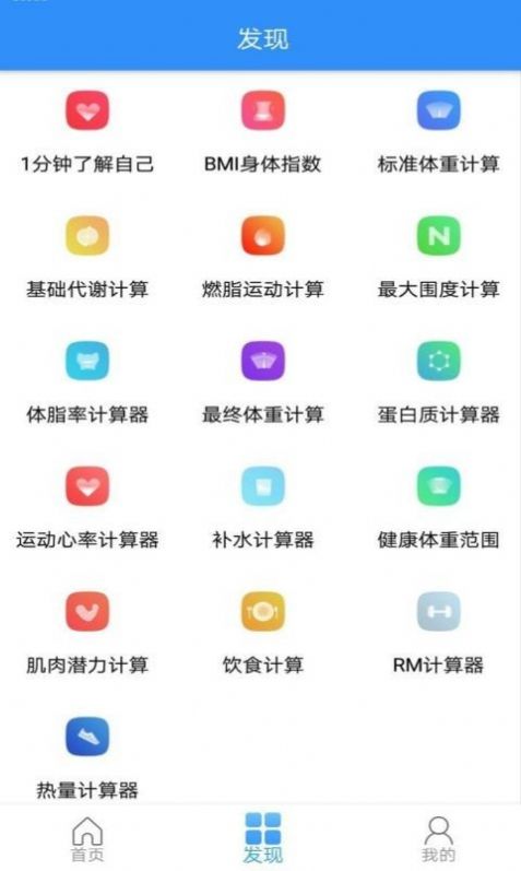 妙趣减肥