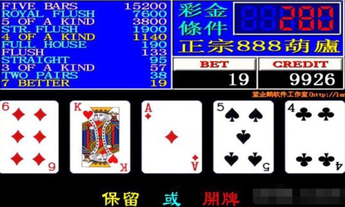 金葫芦2代正宗888葫芦单机版