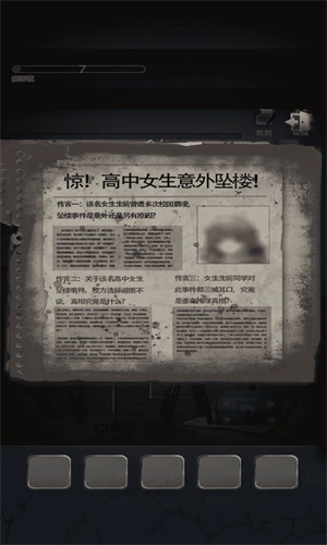 密室解谜逃亡游戏