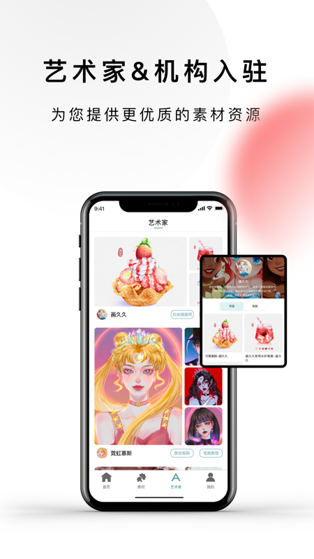 lazyshare手机版