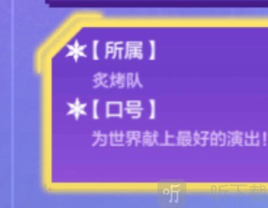 金鏟鏟之戰運動之星1.4答案是什么 1月4日運動之星答案一覽