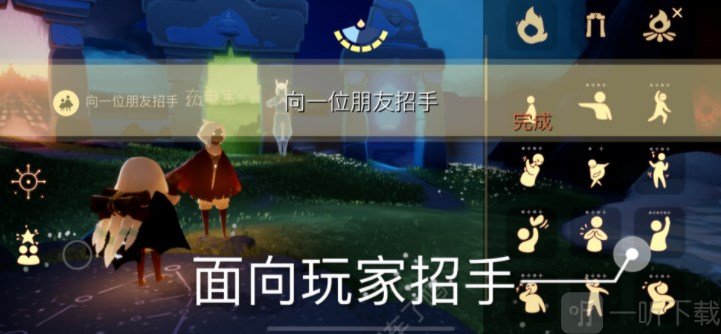 光遇1.4每日任务怎么做 2023年1月4日每日任务完成方法一览