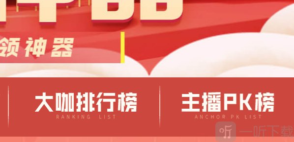 穿越火线主播阵营码怎么获得 主播阵营码大全分享