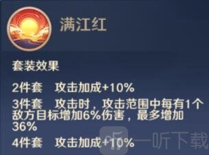 自在西游白骨夫人信物怎么選 白骨夫人信物搭配攻略