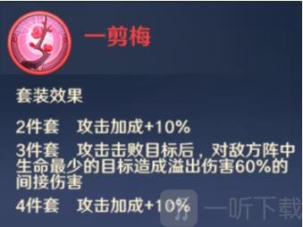 自在西游白骨夫人信物怎么選 白骨夫人信物搭配攻略