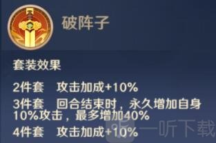 自在西游白骨夫人信物怎么選 白骨夫人信物搭配攻略