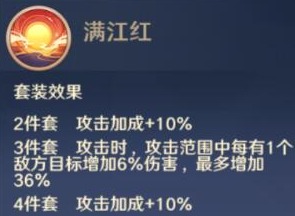 自在西游白骨夫人信物怎么选 白骨夫人信物搭配攻略