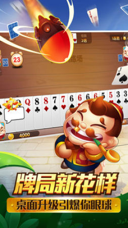 酷玩斗地主赢现金微信零钱