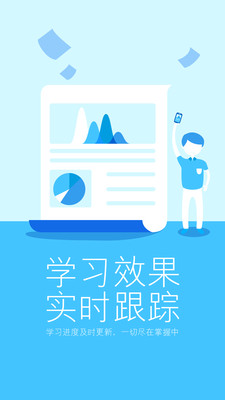 企业大学