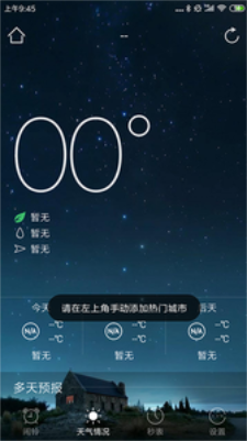 生活幫幫