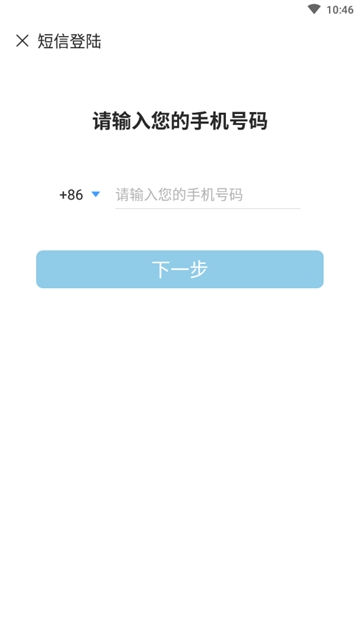 運管家