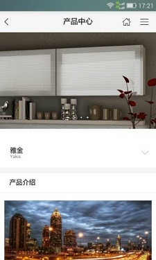 司米櫥柜