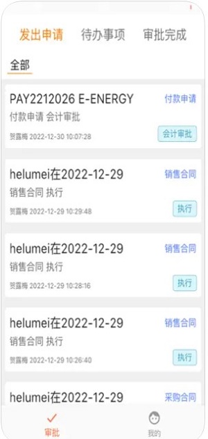 盛達全球