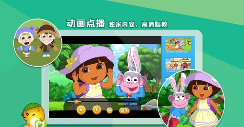 童乐玩教