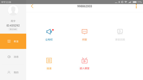 小白板