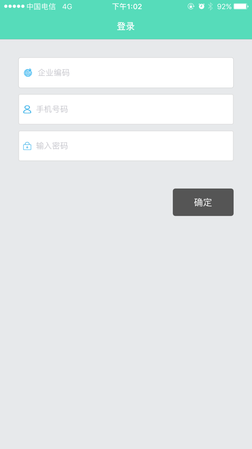 海狮通信