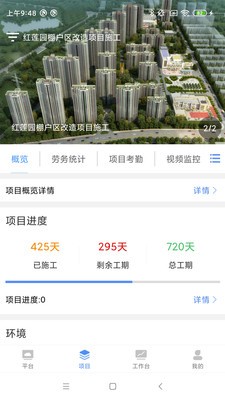 经开重智