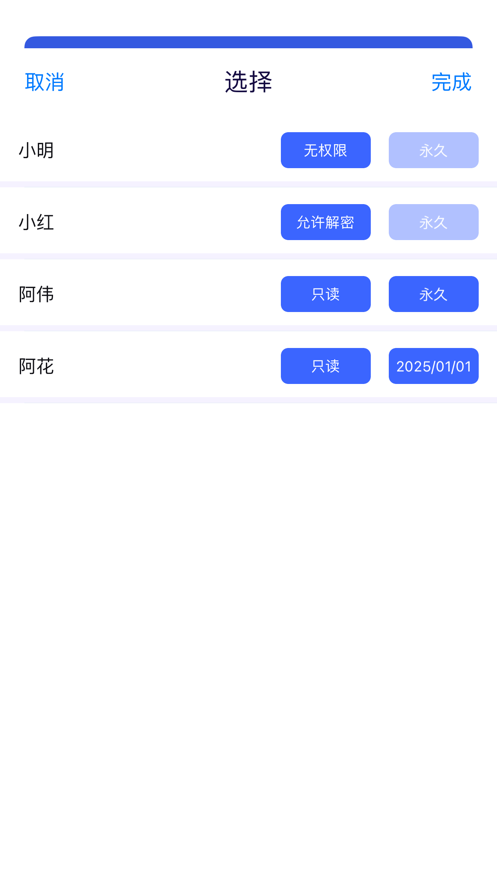 密匣