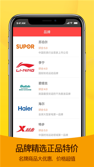 宝贝爱淘优惠券