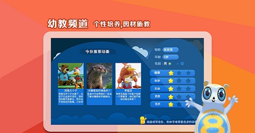 童乐玩教